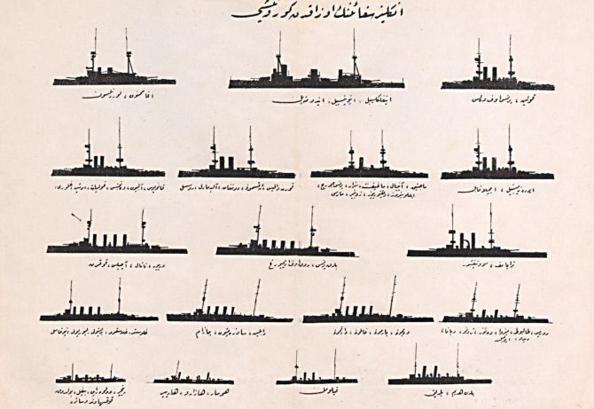Osmanli Da Zirhli Savas Gemileri